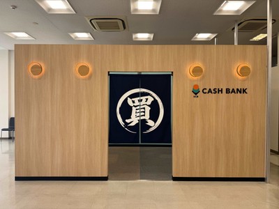 買取CASHBANKマルナカ東石井店 店構え