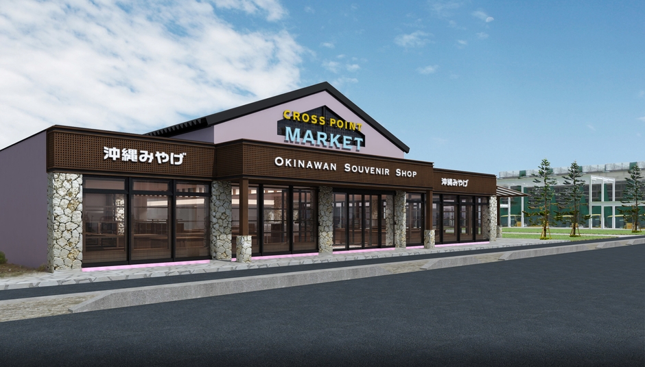 沖縄みやげクロスポイントマーケット