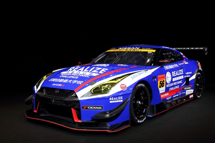 GT300レースカー「リアライズ日産自動車大学校 GT-R」