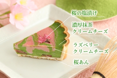 織り重なる春の味わい
