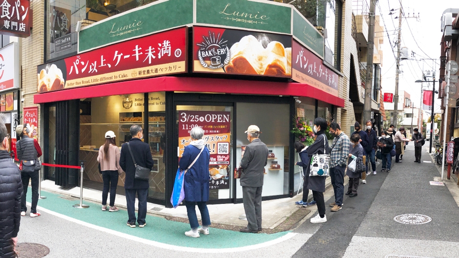 姉妹店 2021年3月OPEN 経堂農大通りベッカリーの行列