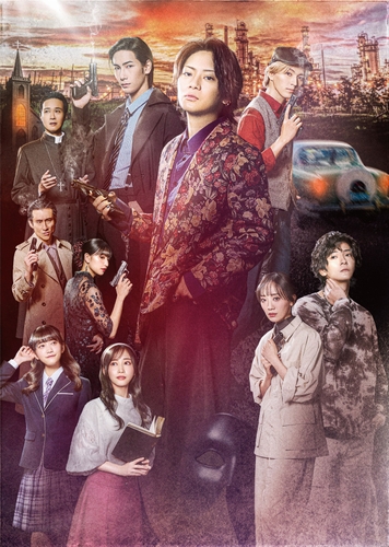©林海象／舞台『私立探偵 濱マイク』製作委員会 2026