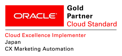 【国内初】Oracle Eloqua導入パートナーとして、 Oracle Cloud Excellence Implementer認定を取得