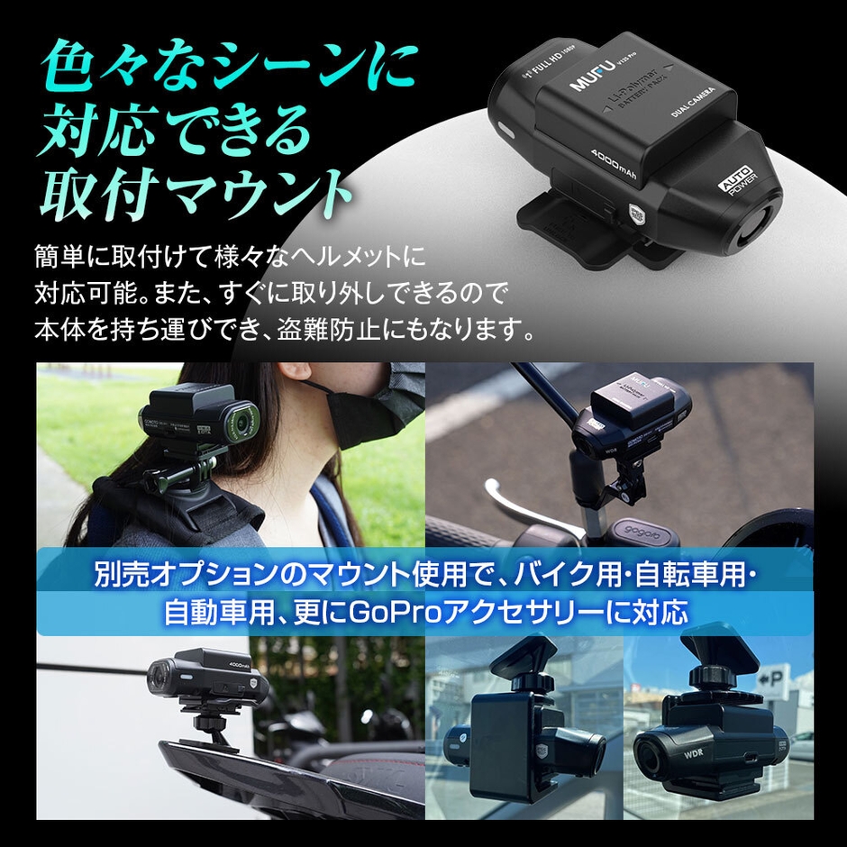 MAXWIN　MF-BDVR004　車バイク両用
