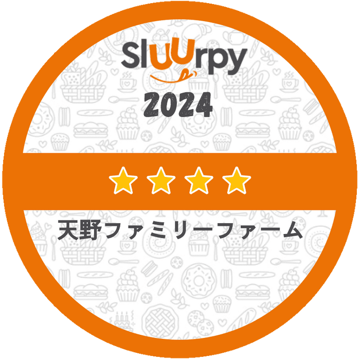 Sluurpy2024