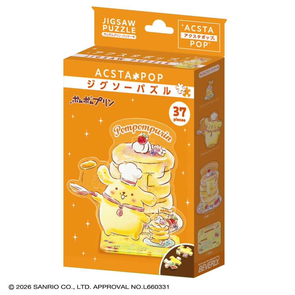 ポムポムプリン・パンケーキ4