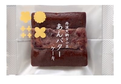 ショコラ単品