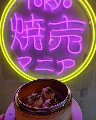 ネオンと焼売