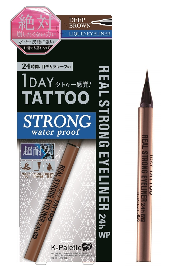K-パレット リアルストロングアイライナー24hWPディープブラウン商品画像