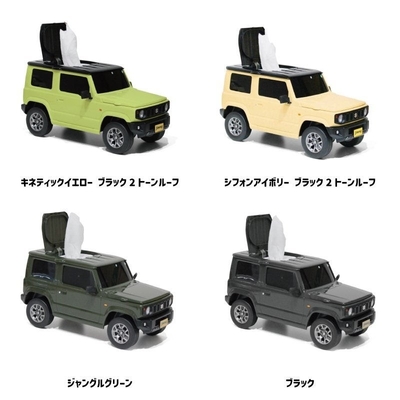 ウェットティッシュケース『JIMNY』