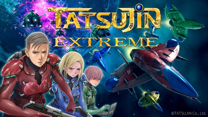 ▲『TATSUJIN EXTREME』