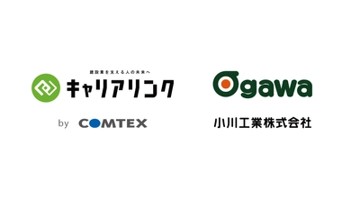 小川工業、建設キャリアアップシステム(CCUS)に完全対応　 住宅・リフォーム事業を含む全現場での就業履歴蓄積を実現