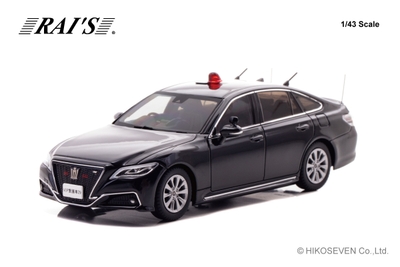 1/43 トヨタ クラウン (ARS220) 2022 警察本部警備部要人警護車両:左前