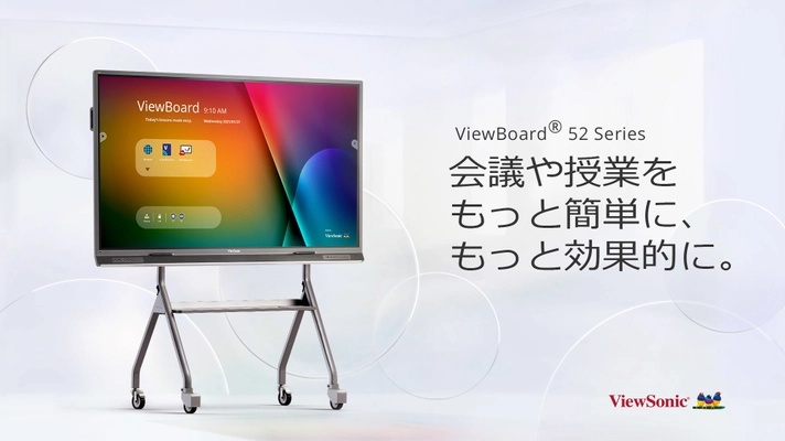 ビューソニックジャパンは学校でのICT化や 企業のニューノーマル化に対応する、 大型インタラクティブフラットパネルディスプレイを、 日本市場に新たに導入