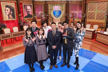 サッカー長友選手ら世界のVIPを支える日本人側近を大特集！ 「ソッキング～すぐ使える！超一流有名人がホレた側近術SP～」 2019年1月4日(金)放送決定