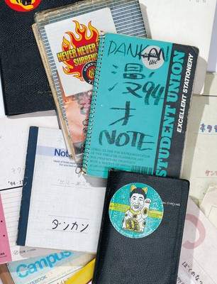 『ダンカンの企画書』本文5