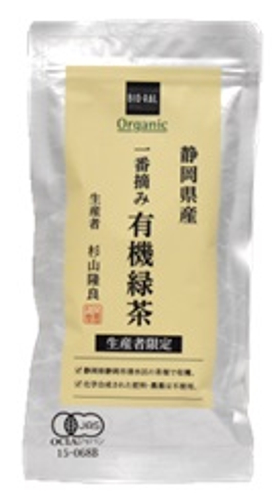 「静岡県産一番摘み有機緑茶」