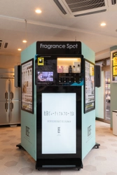 2026年ヒット予測の決定版　 「スプレー型香水自販機」が池袋に常設オープン！　 15種の高級香水を150円から楽しめる体験型フレグランススポット
