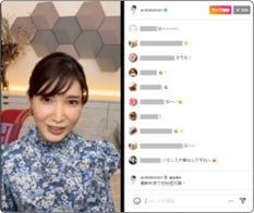 画像:第1回インスタライブ模様(3月17日(金)テーマ:花粉症)
