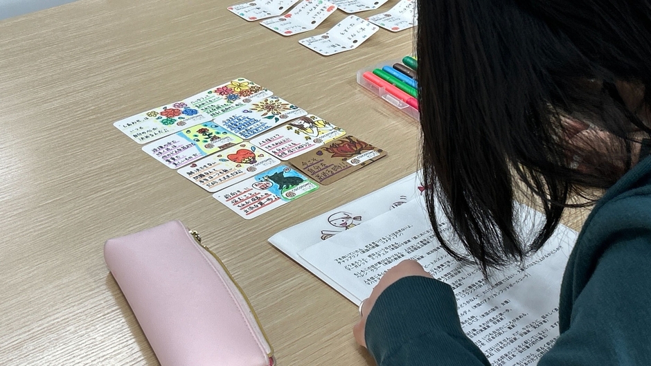 メッセージカードづくり