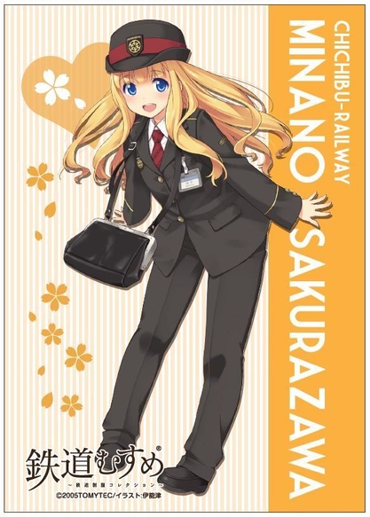 メモ帳 イメージ(表)