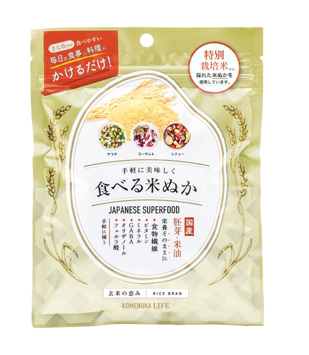 新パッケージ