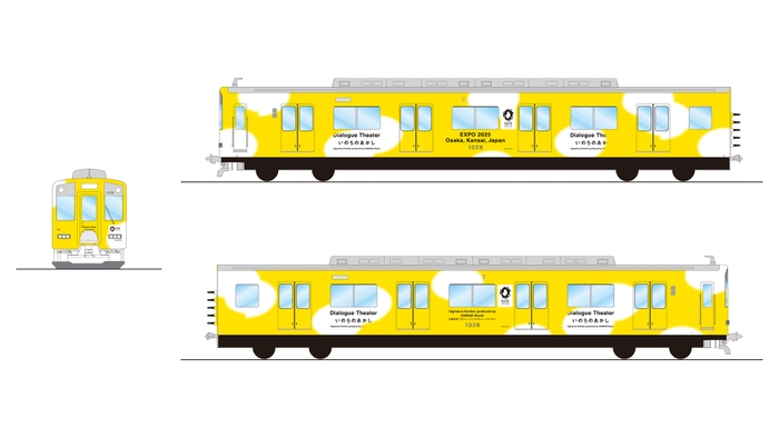 「Dialogue      Train」（イメージ）