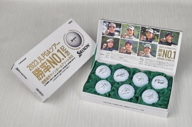 ゴルフボール「2023 JLPGAツアー 勝率No.1記念 優勝選手サインボールアソートBOX」を数量限定で新発売