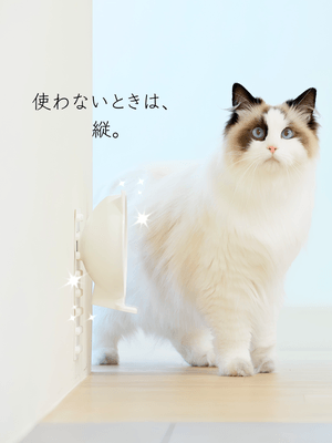 収納方法