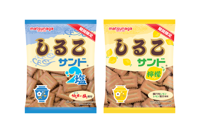 【期間限定】塩しるこサンド・しるこサンド檸檬