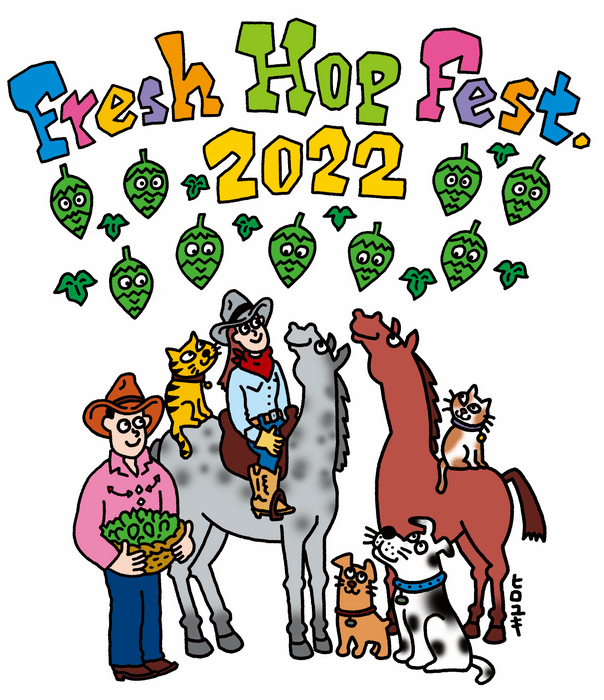 FHF_logo