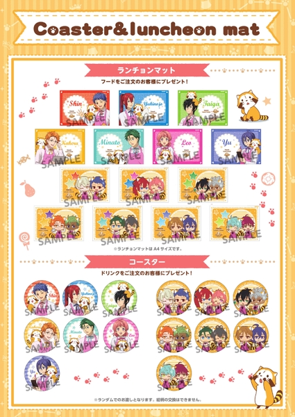 ©NIPPON ANIMATION CO., LTD. ©T-ARTS/syn Sophia/エイベックス・ピクチャーズ/タツノコプロ/キングオブプリズムSSS制作委員会