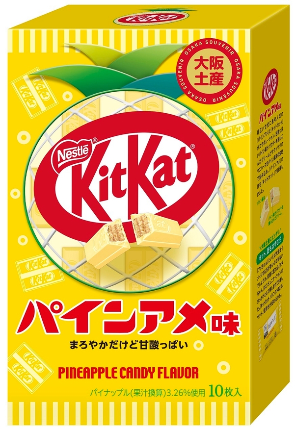 パイン×キットカット