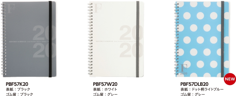 カバータイプ(Wリング)　A5　ラインナップ