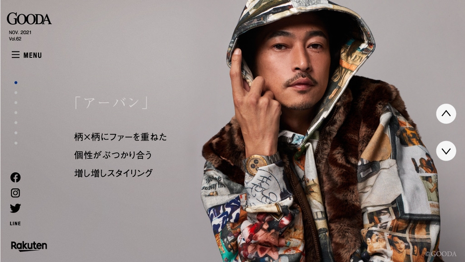 GOODA Vol.62 窪塚洋介さんのガチ私服スタイリング