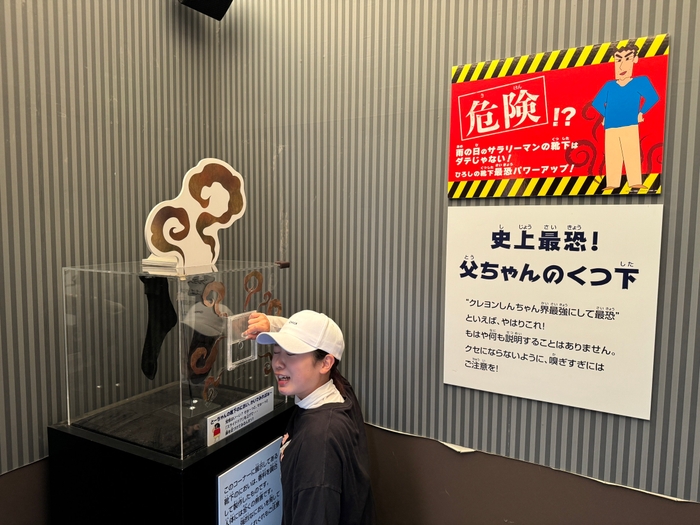 ▲あの、ひろしの靴下を体験!