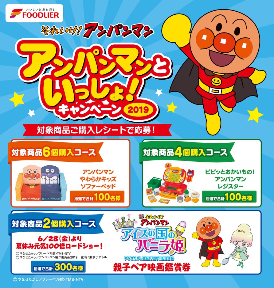 賞品