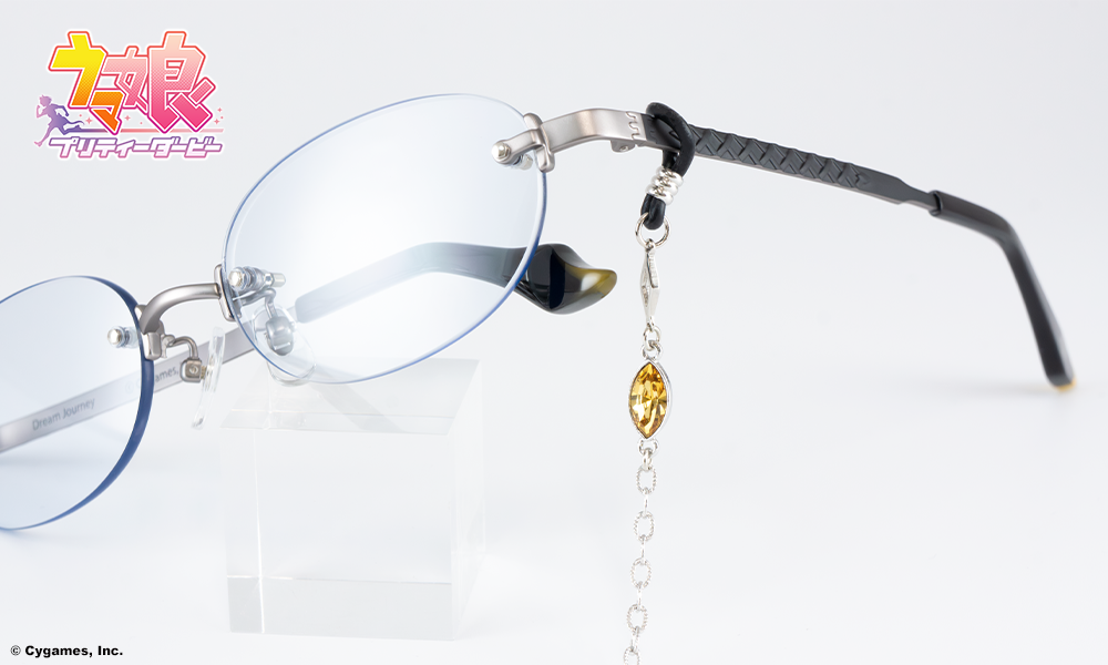 ドリームジャーニー モデル_ブルーレンズ1