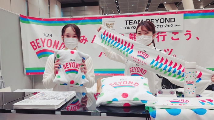 TEAM BEYONDブースのイメージ