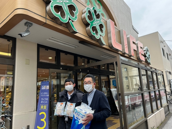 中野新井店
