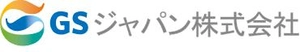 GSジャパン株式会社