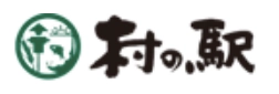 株式会社村の駅　黒麦まんじゅう本舗