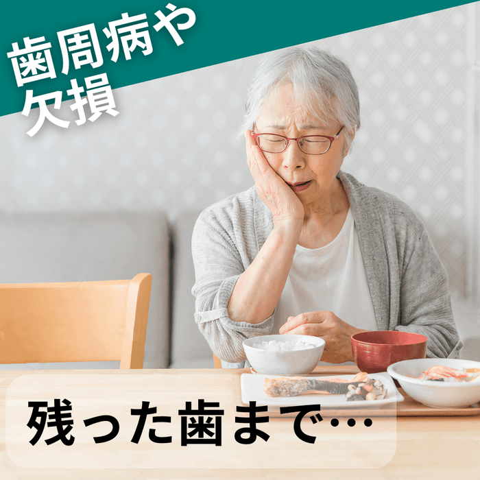 食事が苦痛になることも多い