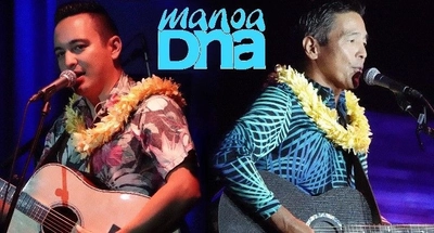 「大江戸 Hawaii Festival 2018」に権威あるハワイアン ミュージック賞の受賞歴をもつ「Manoa DNA」の出演決定！