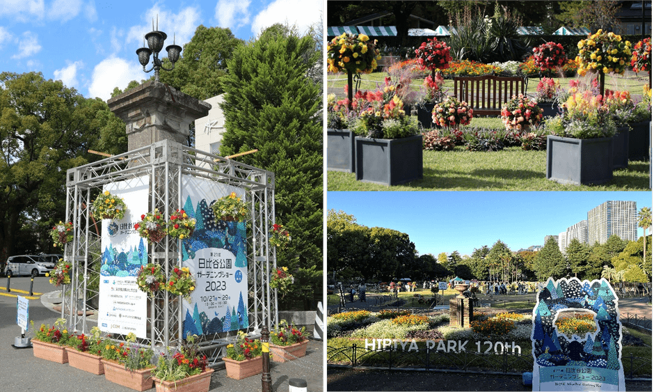 昨年の会場の様子