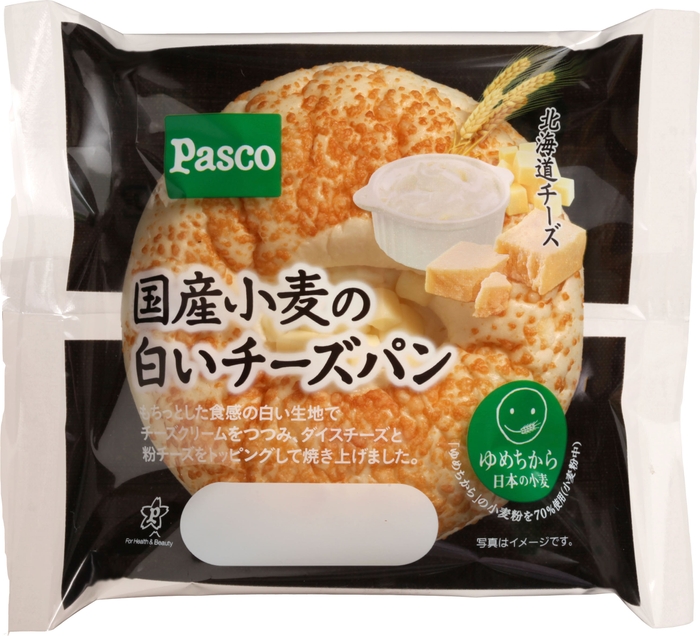 【国産小麦の白いチーズパン】