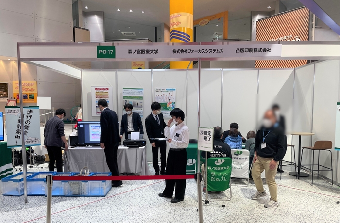 出展ブースの様子(4月15.16日)