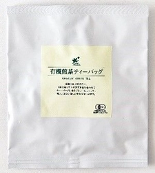 奈良県月ヶ瀬で有機栽培した茶葉を使った 「有機煎茶」「有機和紅茶」「有機ほうじ煎茶」 3種のティーバッグを新発売