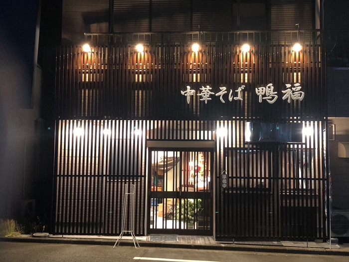 店舗外観