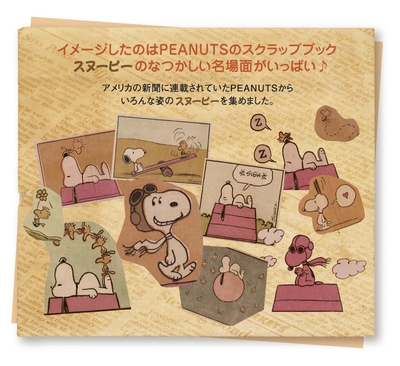スヌーピーヴィンテージプリントバッグ プリント